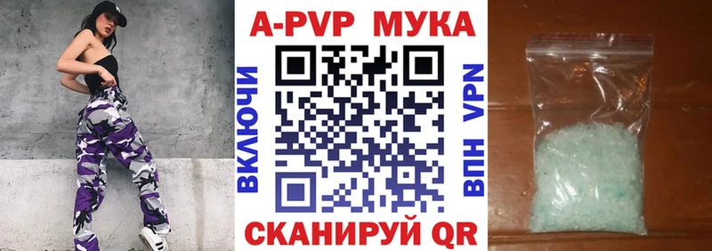 Купить закладки  Таштагол  A PVP Соль 