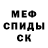 КЕТАМИН VHQ VISH 151