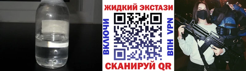 БУТИРАТ бутик Таштагол