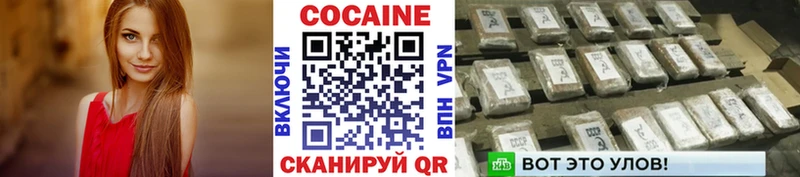 Cocaine Боливия  Купить где  Таштагол 