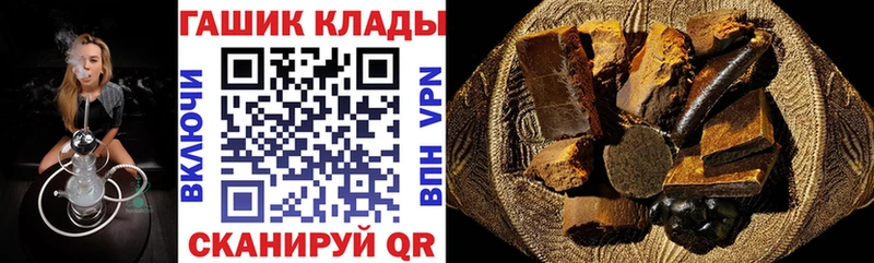 ГАШ гарик Таштагол