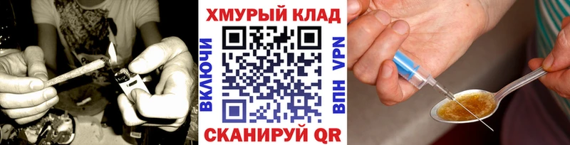 Купить закладки  Таштагол  ГЕРОИН гречка 