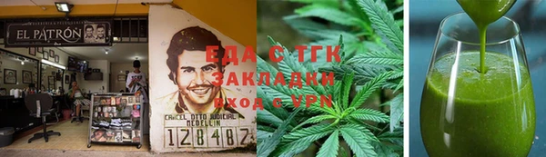 spice Алексеевка