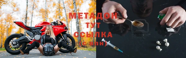 марки nbome Алексин