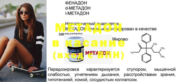 spice Алексеевка
