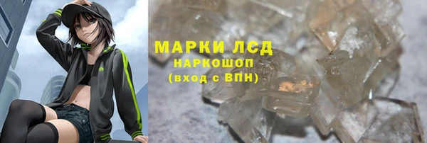 марки nbome Алексин