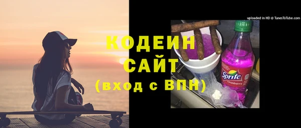 MESCALINE Алзамай