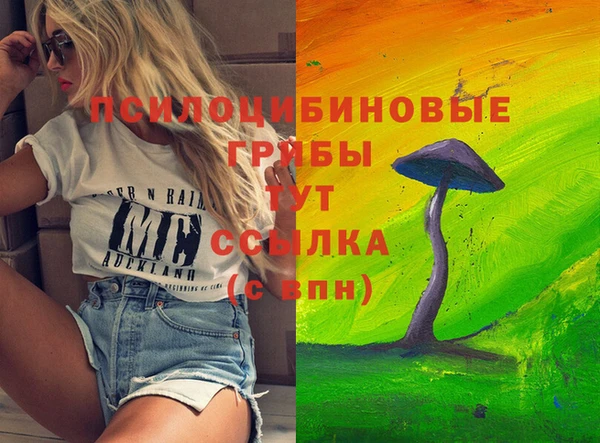 MESCALINE Алзамай