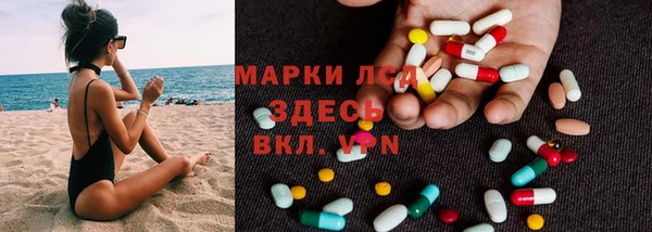марки nbome Алексин