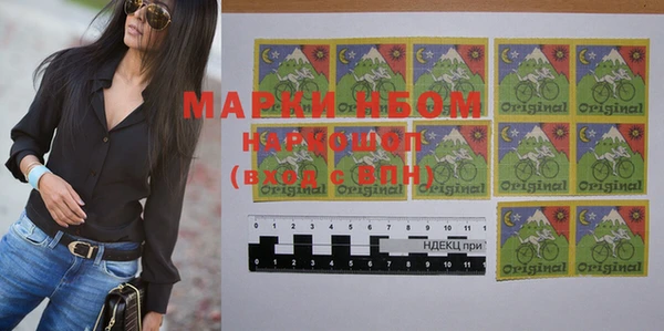 марки nbome Алексин