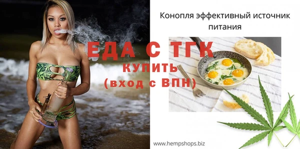 марки nbome Алексин