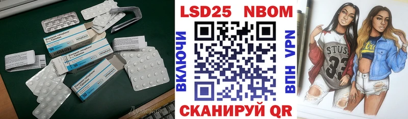 Купить закладки  Таштагол  LSD-25 экстази кислота 