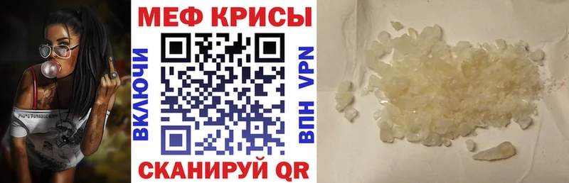Купить  Таштагол  Меф VHQ 