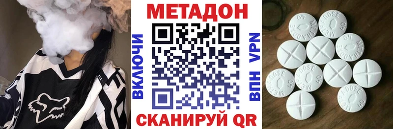 Купить где  Таштагол  МЕТАДОН белоснежный 