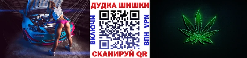 Конопля планчик  Купить где  Таштагол 